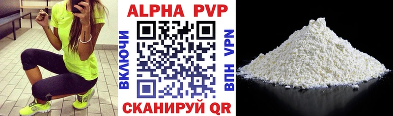 маркетплейс как зайти  Приморск  A PVP СК  где купить наркоту 