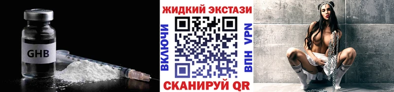 мега зеркало  Приморск  Бутират BDO 33% 