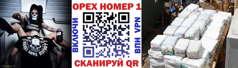 Кокаин Эквадор  Приморск 