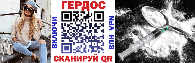 OMG рабочий сайт  купить   Приморск  Героин герыч 