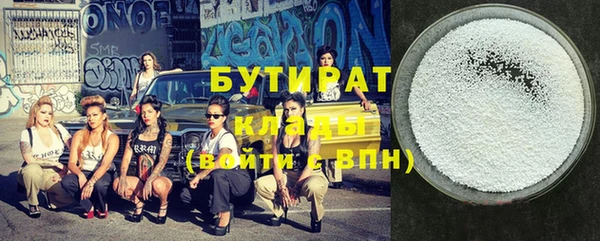 мяу мяу мука Алексин