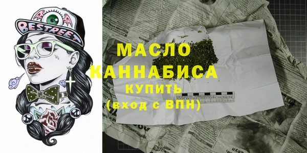 мефедрон мука Алексеевка