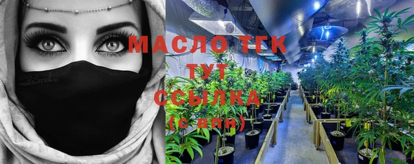 мефедрон мука Алексеевка
