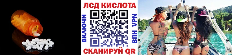 ЛСД экстази ecstasy  что такое   Приморск 