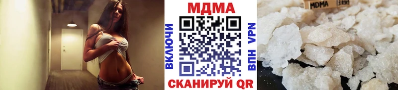 даркнет сайт  Приморск  MDMA crystal 