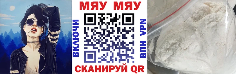 МЯУ-МЯУ мяу мяу  Приморск 