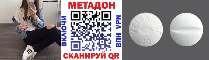 МЕТАДОН мёд  магазин продажи наркотиков  Приморск 