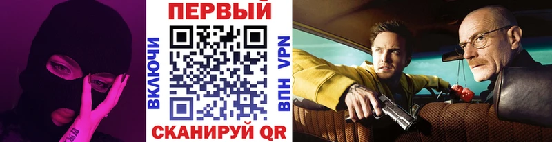 МЕТАМФЕТАМИН витя  даркнет сайт  Приморск 