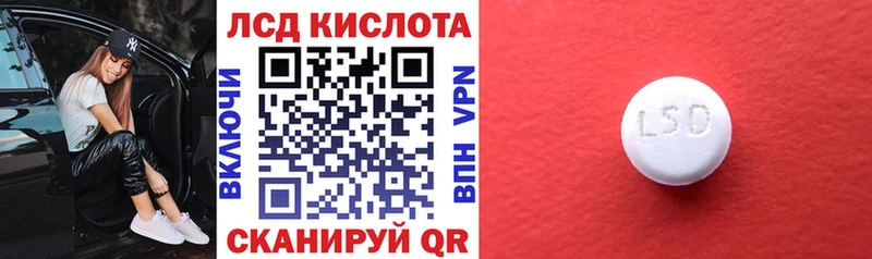 Марки 25I-NBOMe 1500мкг  магазин  наркотиков  Приморск 