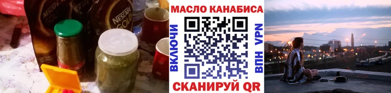 ОМГ ОМГ ссылка  Приморск  ТГК Wax 