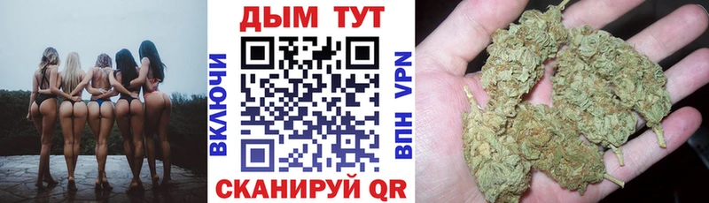 Марихуана AK-47 Приморск