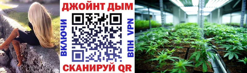 Канабис семена Приморск